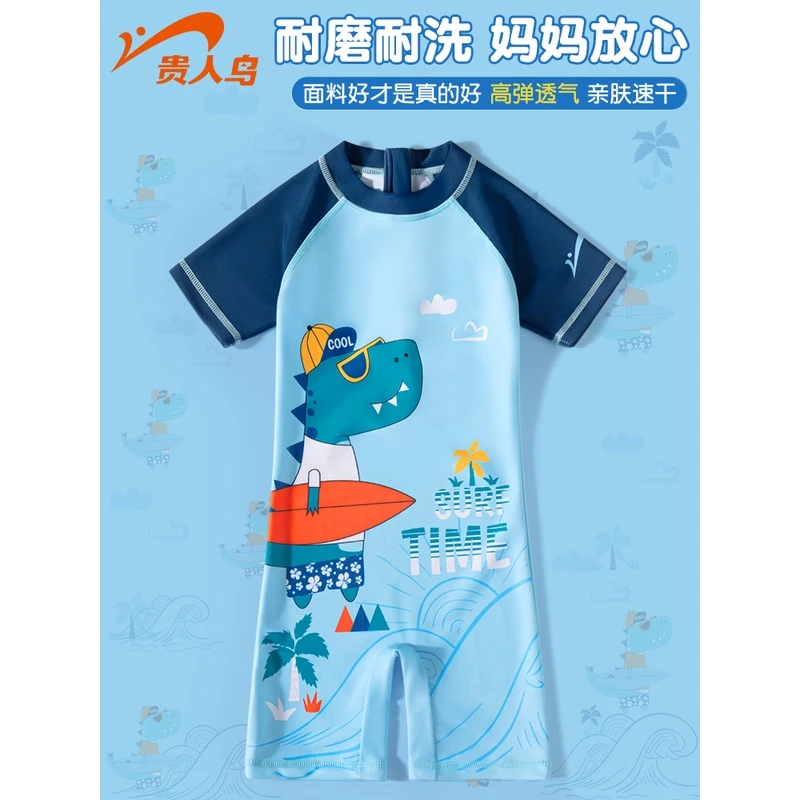 贵人鸟儿童泳衣男童中大童男孩2022新款连体游泳衣夏防晒速干装备