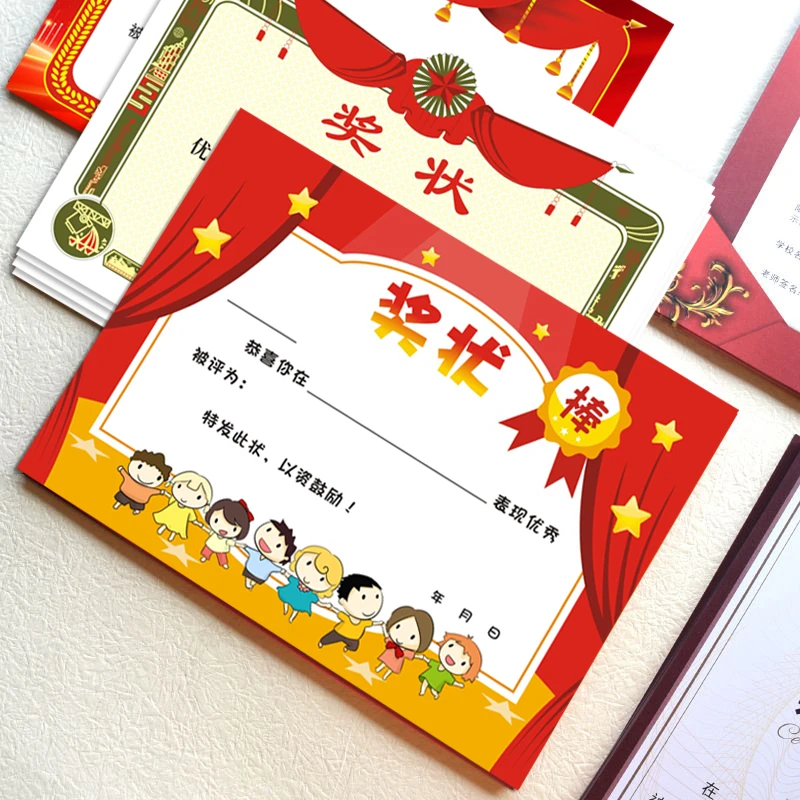 a4小学生奖状纸卡通可爱儿童幼儿园三好学生通用奖状荣誉证书定制