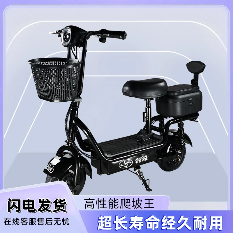 2024新款小型锂电电动大续航48V轻便滑板车HL