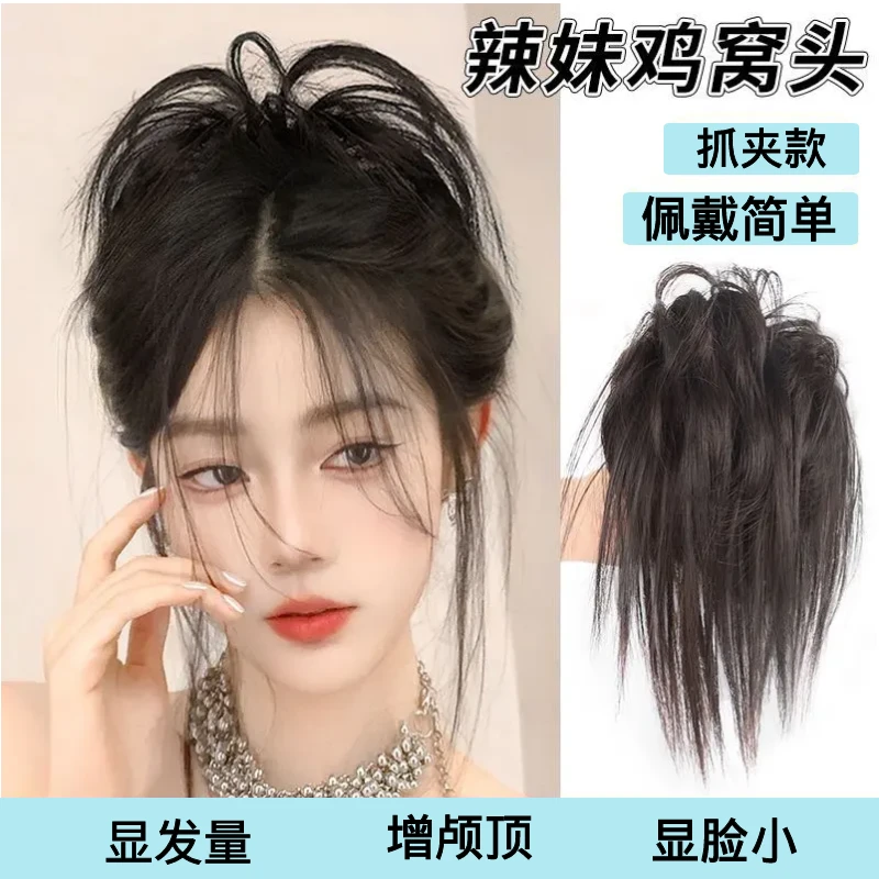 非金属发饰 鸡尾假发圈凌乱盘发包短发气质丸子头抓夹仿真辣妹ins