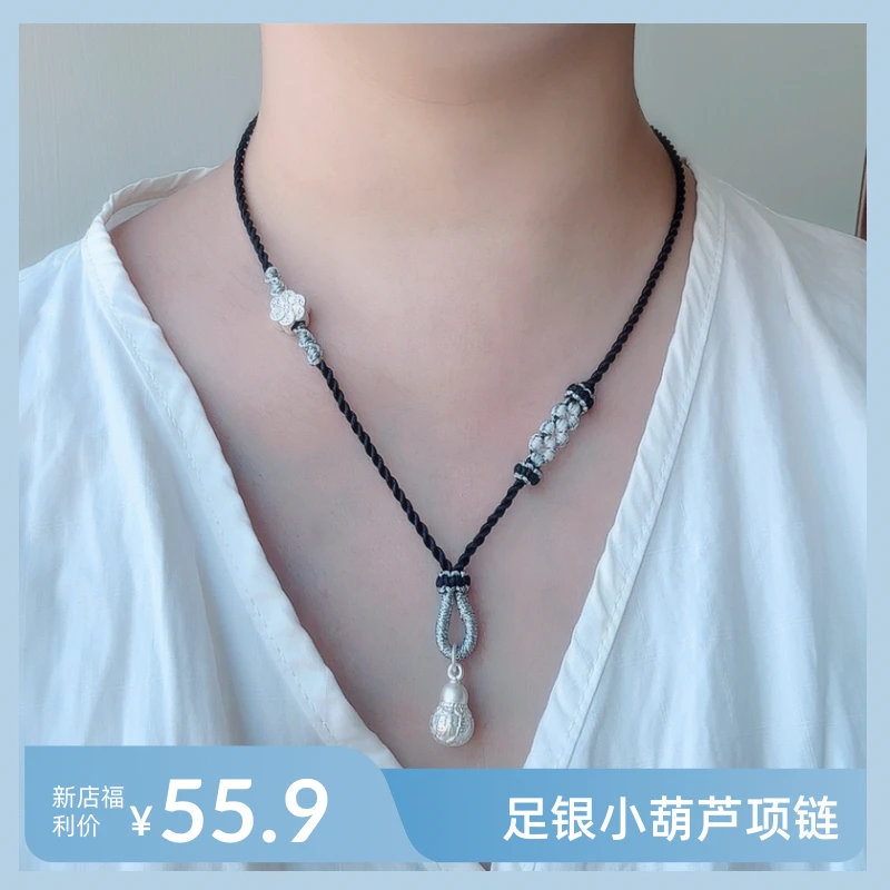 吊坠足银 999抽拉项链招财纳福编织百搭情侣编绳挂坠精致国风