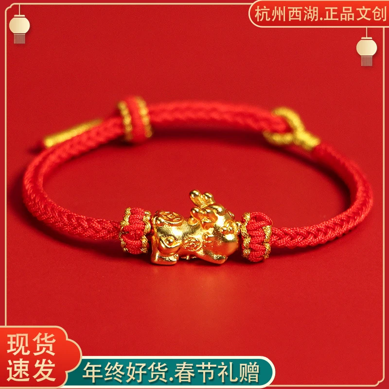 非金属手链 龙年貔貅红绳手链手工编织情侣手串红手绳手饰