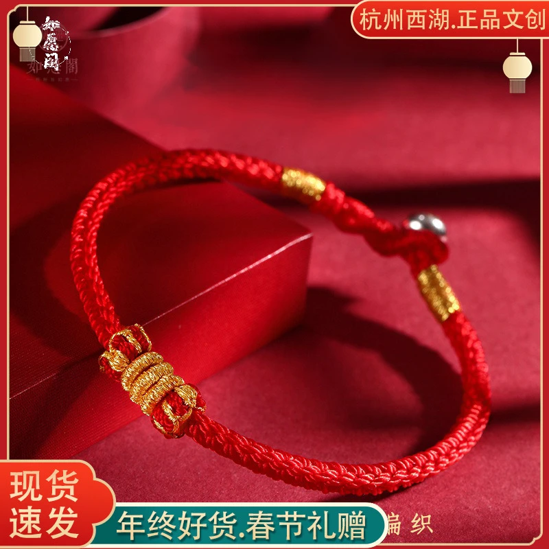 非金属手链 龙年手绳红绳手链红手绳手串手编绳手工编织新年手饰