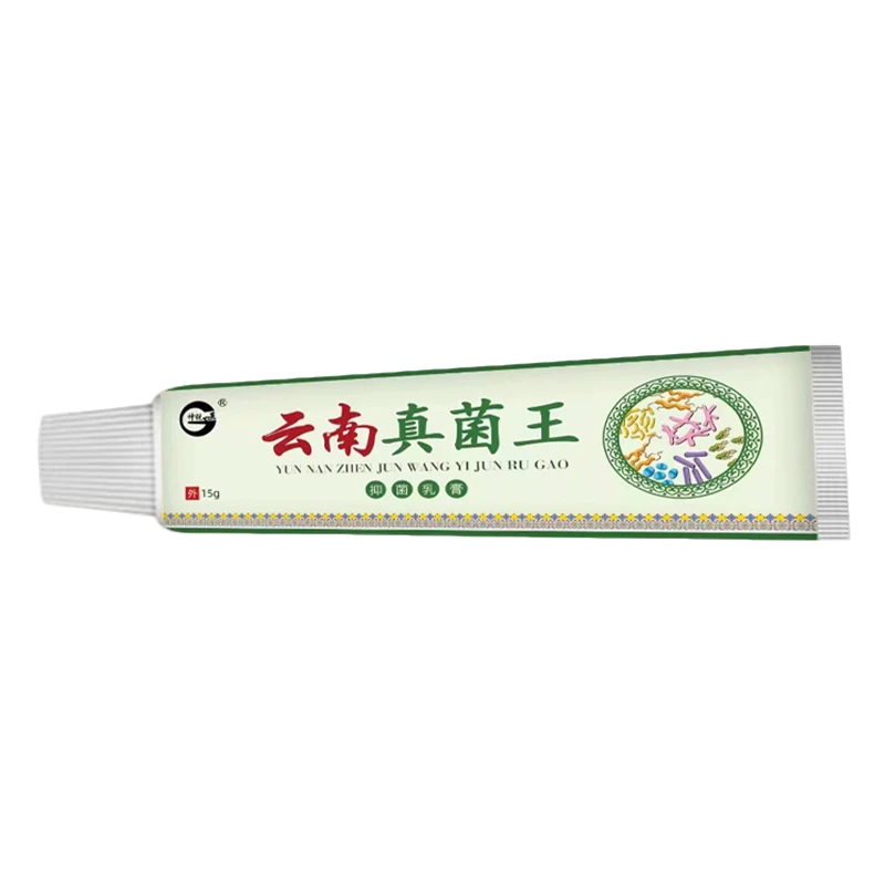 手指痒起小水泡痒止痒膏脱皮干裂手掌开裂克星抑菌喷雾剂专用正品