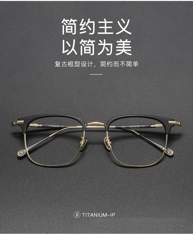 近视眼镜框男女款复古方形双色纯钛眉毛架半框超轻板材眼睛