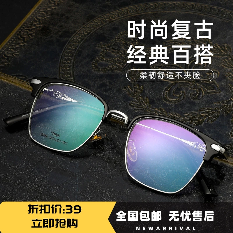 合金方框近视眼镜复古简约平光光学镜片眼镜框