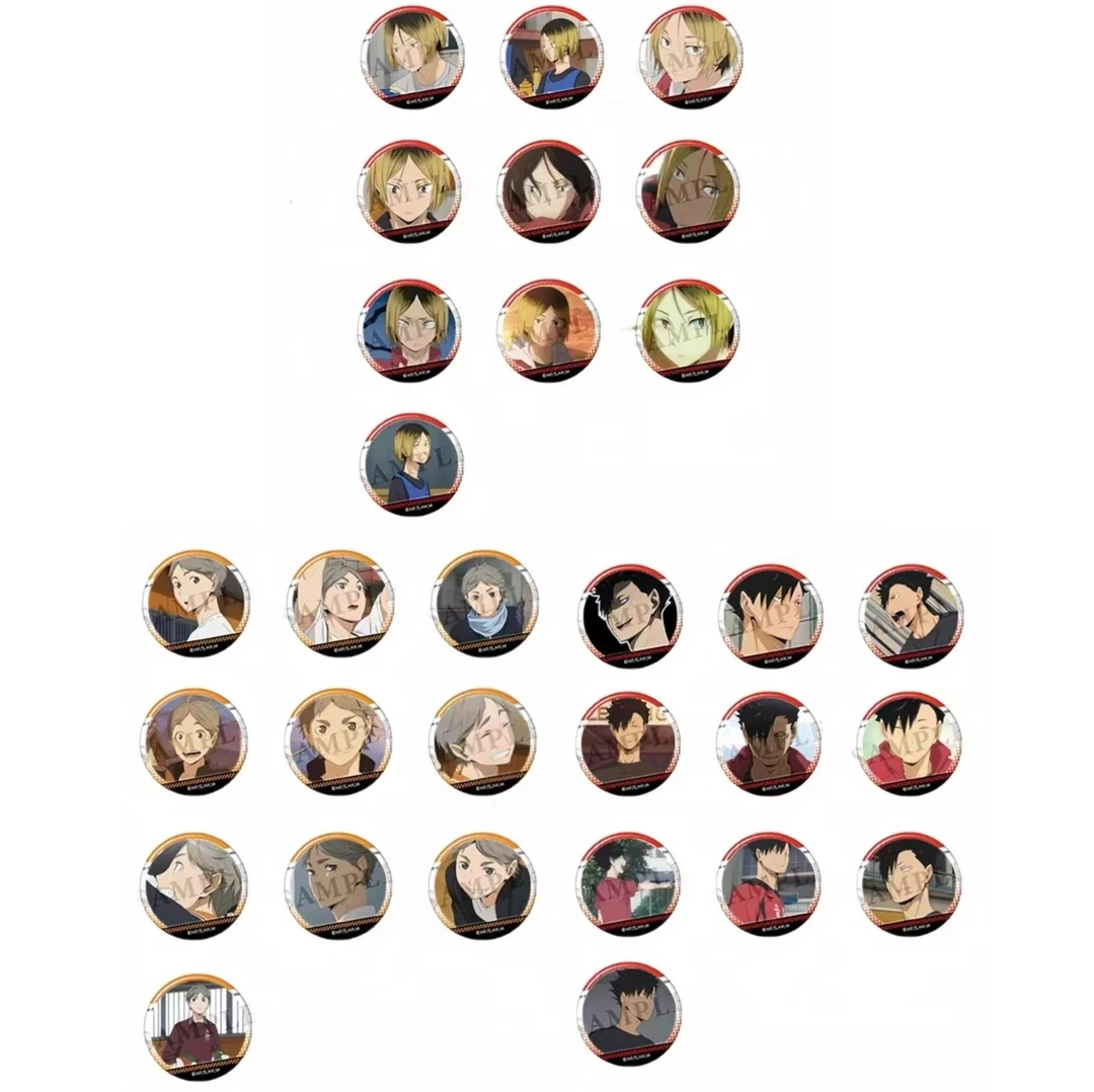 排球少年个人池研磨suga黑尾吧唧徽章 盲盒代拆