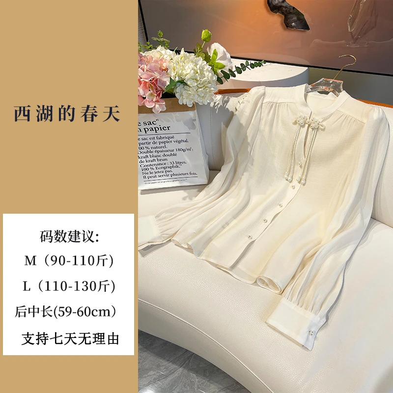 新中式国潮衬衫2025年国风设计感气质显瘦百搭长袖上衣女LL5505款