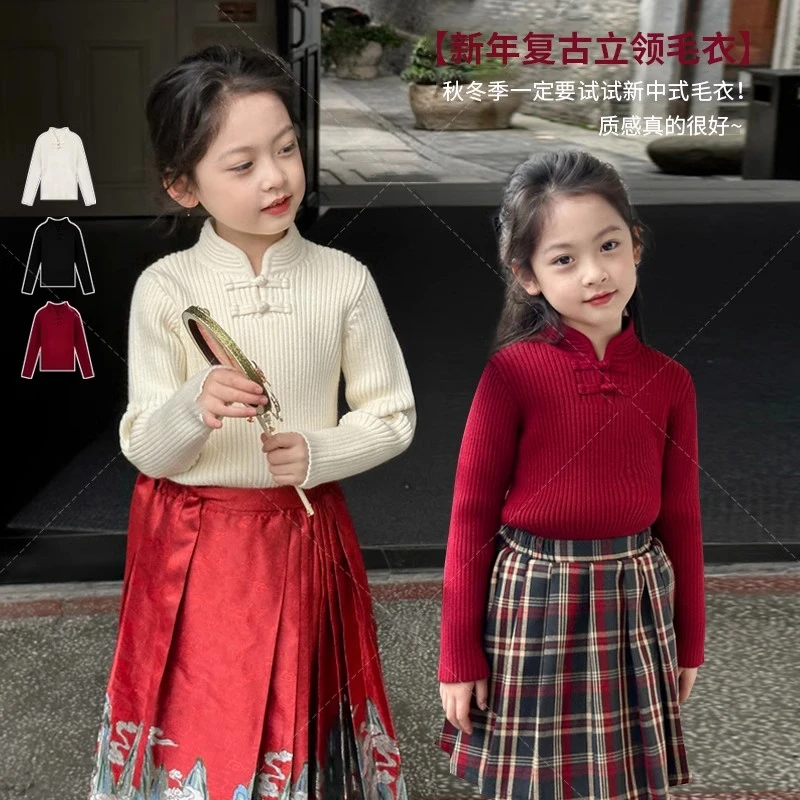 拜年服女童唐装针织衫秋冬新品儿童中国风盘扣毛衣女孩红色上衣