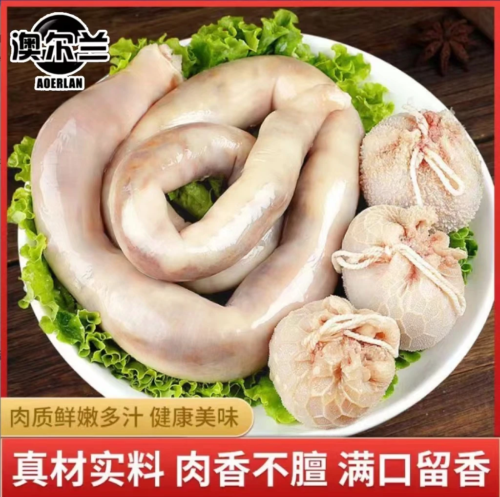 肚包羊肉 1kg*1包 +肠包肉1kg*1包 到手4斤送韭菜花【清真食品】【T】
