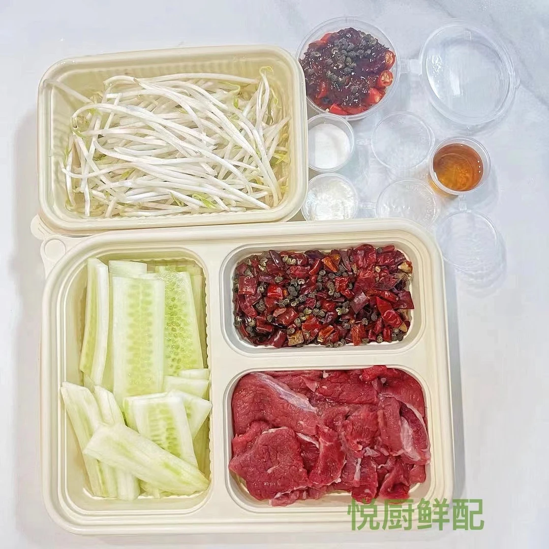 水煮牛肉 (牛肉200克+黄瓜+豆芽)含炒料
