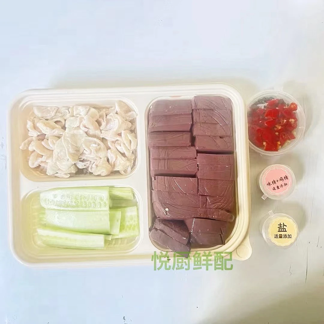 肥肠血旺 （肥肠150克+黄瓜+血旺）