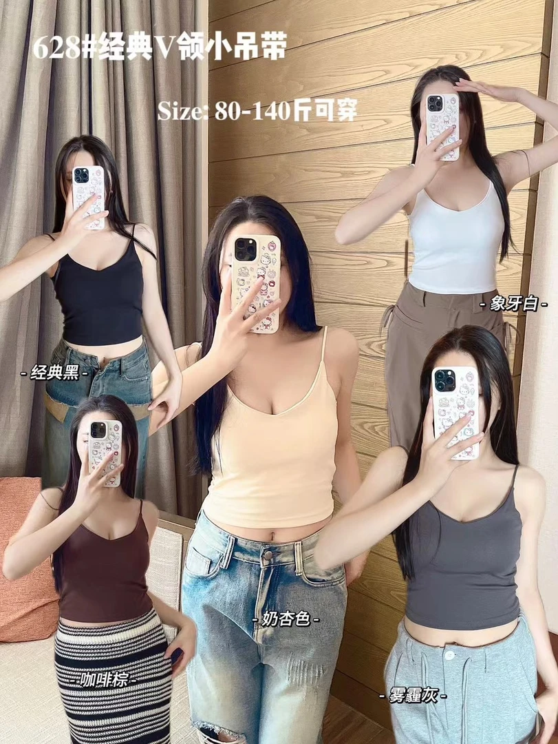 2024新款吊带美背背心女夏季带胸垫纯棉百搭一体内搭外穿薄上衣