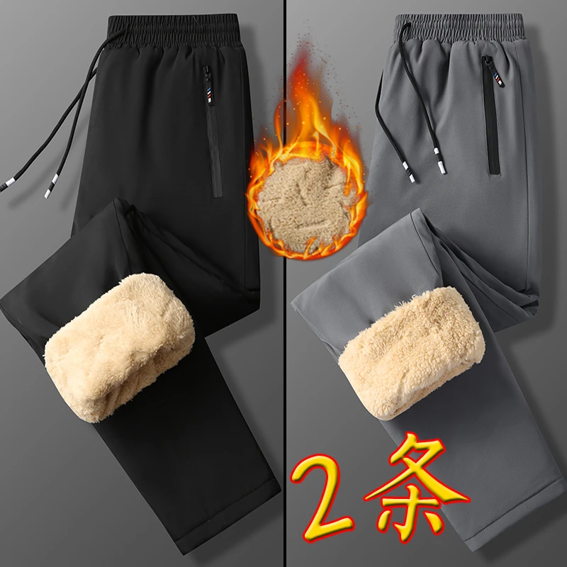 男加绒裤子冬季保暖北方羊羔绒长裤加厚休闲运动加大码男士春秋款