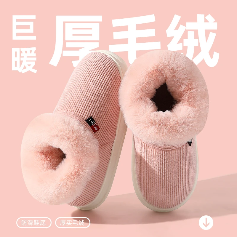 棉拖鞋男冬季室内家居2024新款老年一脚蹬防滑防风加厚保暖拖鞋女