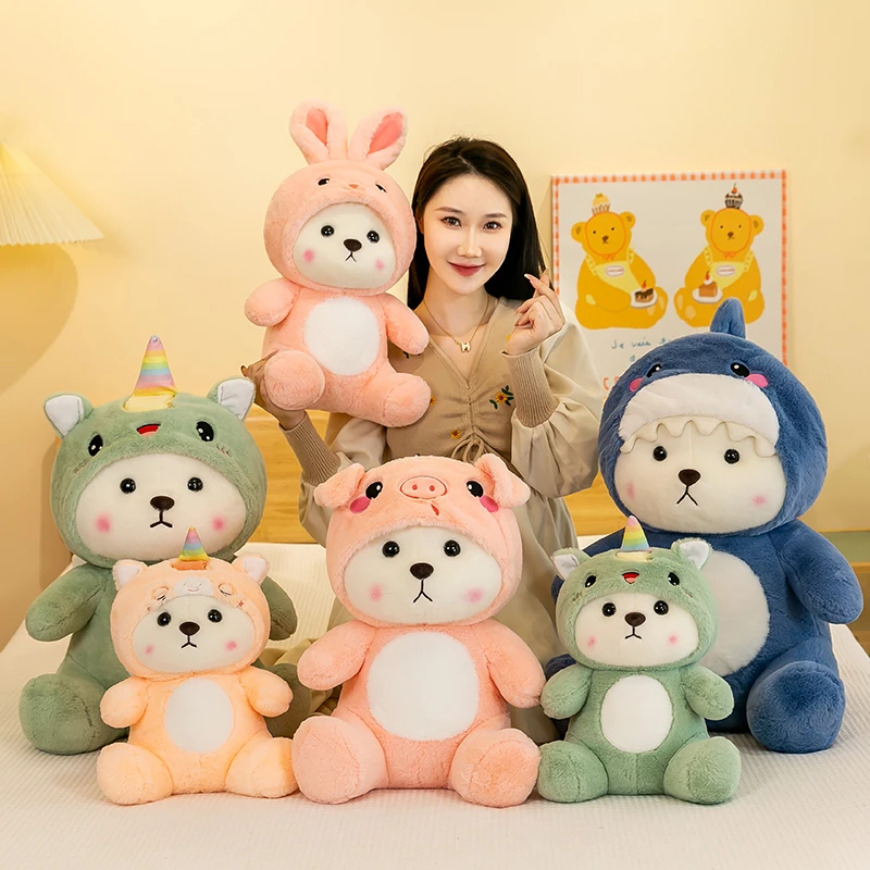 永发网红变身熊布娃娃情侣生日礼物小熊玩偶抱枕送女友毛绒玩偶熊