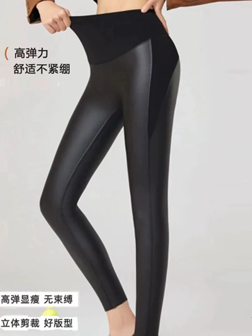 1124秋冬加绒质感外穿皮裤