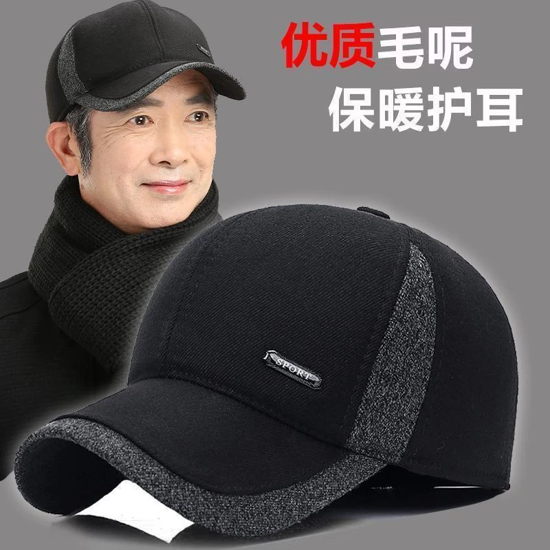 男士帽子冬天中老年加厚棒球帽休闲爸爸帽老人冬季保暖护耳鸭舌帽