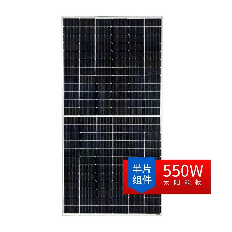 光伏板价格请咨询客服，本品仅做展示