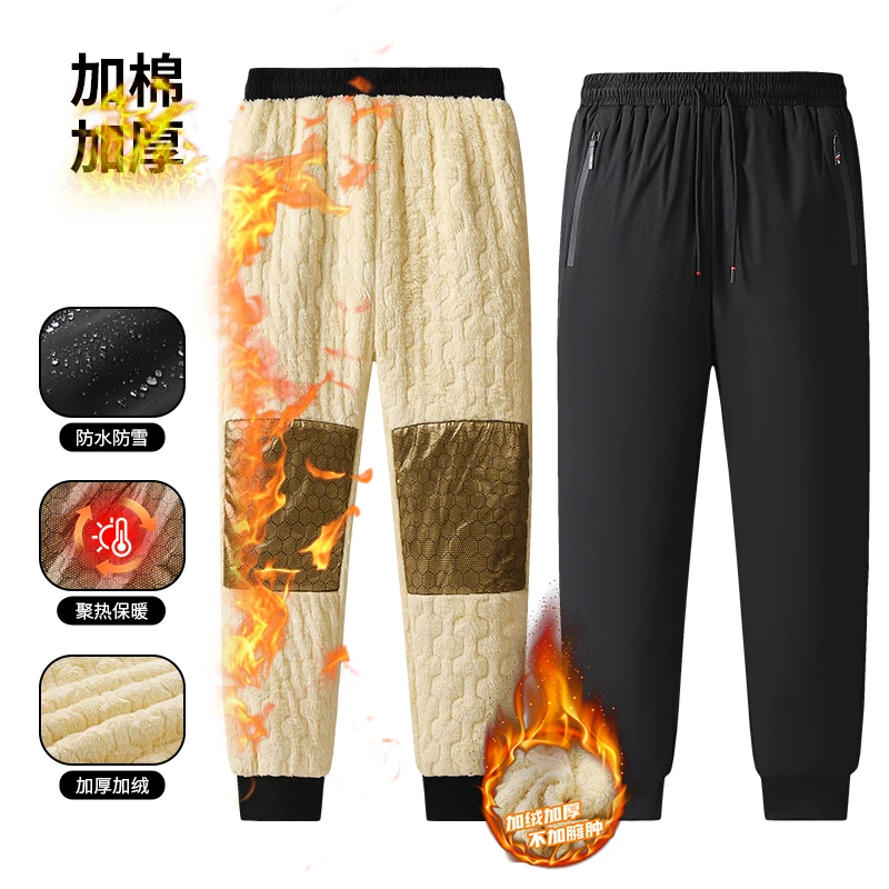 【防风/防水】石墨烯棉裤男女同款冬季新款休闲裤加绒加厚保暖棉裤