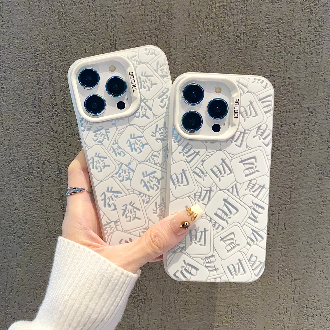 满屏适用于苹果iPhone16pro手机壳个性创意简约情侣防摔15promax