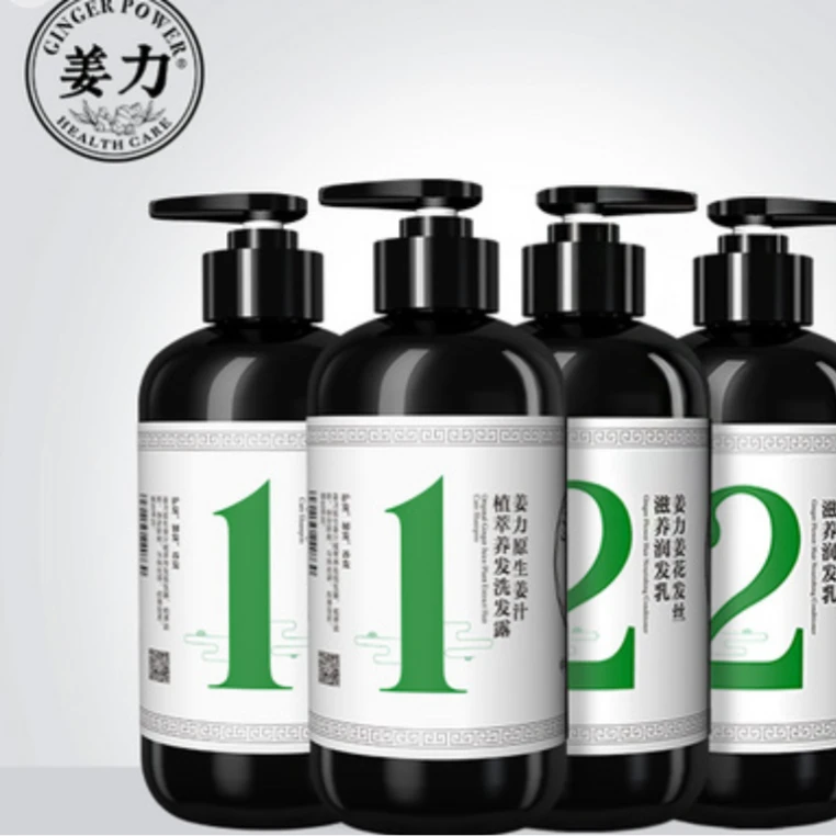 姜力1+2（4瓶）清爽去屑止痒控油清爽滋养洗护套装