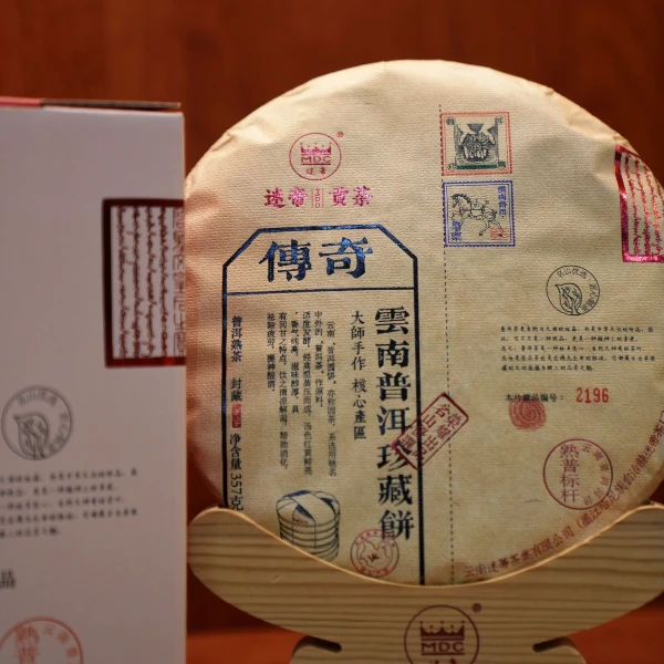 迷帝 传奇封藏 云南普洱茶 （熟茶）357g