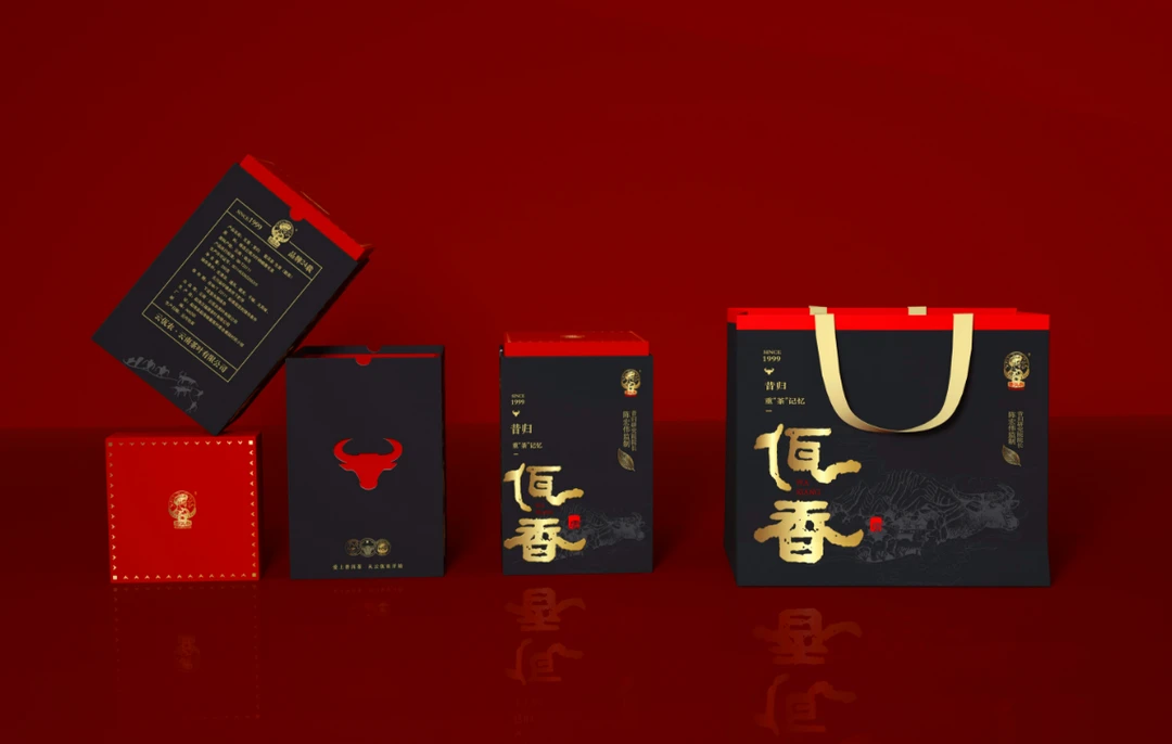 佤香 昔归 礼盒 云南普洱茶  （生茶）250g/盒