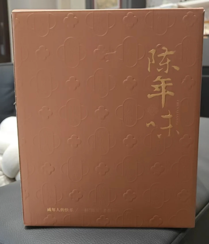 通用链接 陈年味 冰岛老寨月光白云南普洱茶 400g  生茶