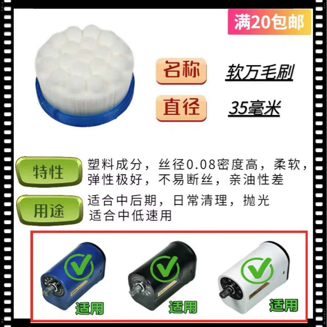 手持刷头刷子大全万毛刷清理塑料双层适用电动用途