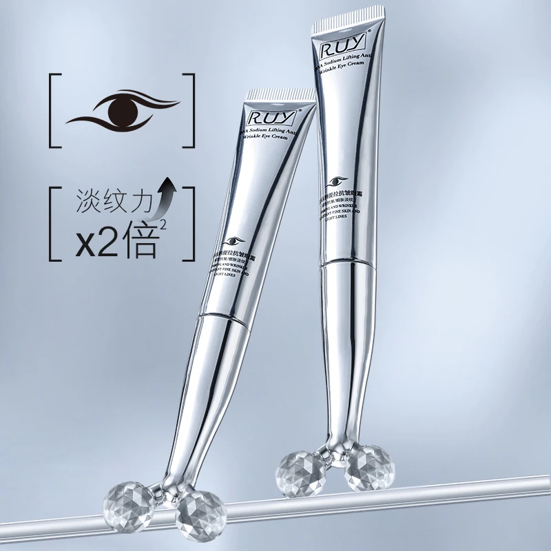 RUY DNA钠提拉抗皱眼霜眼部提拉眼霜淡化细纹紧致提拉抗皱润泽M