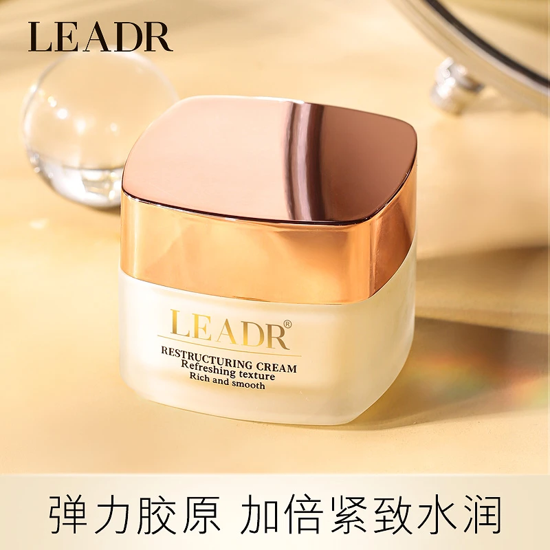 女神之美紧致修护胶原蛋白重组霜涂抹式胶原霜成人通用化妆品舒缓