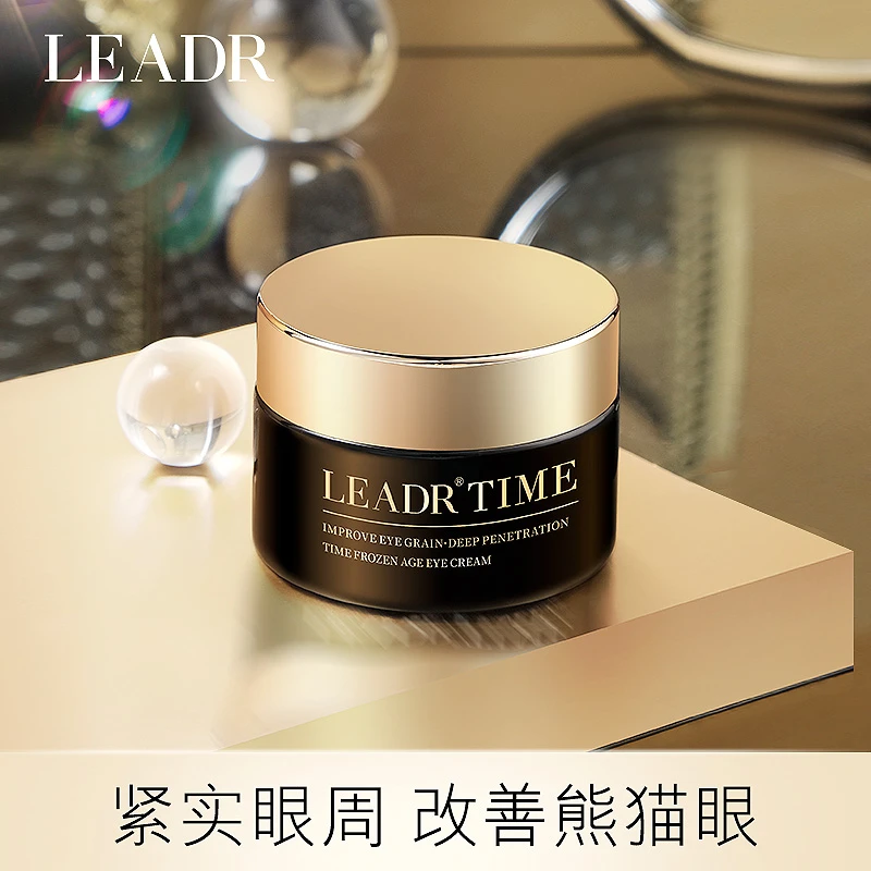 女神之美时光冻龄眼霜抗初老淡化黑眼圈眼袋细纹抗皱霜精华女正品