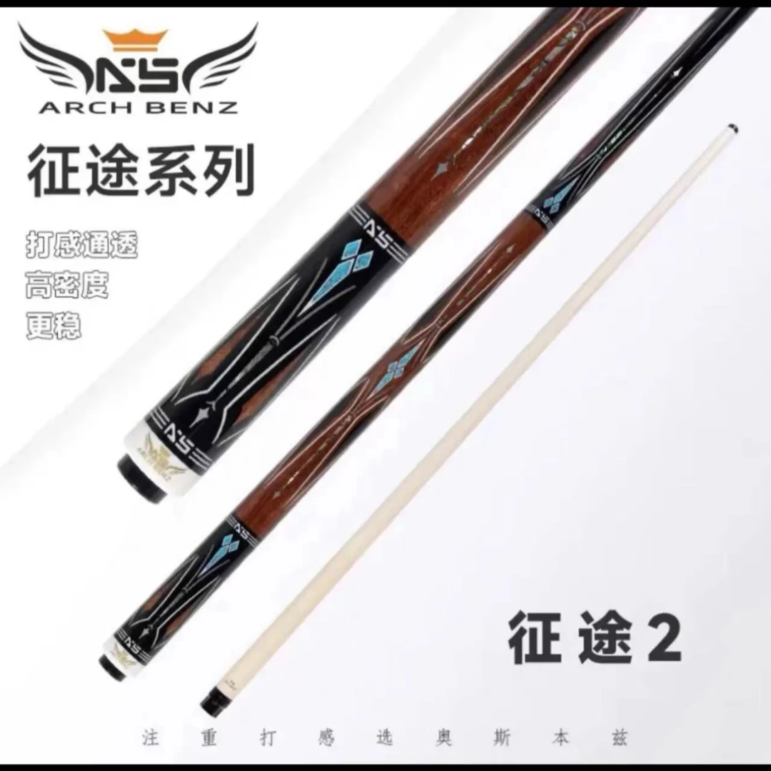 奥斯本兹征途二中式球杆