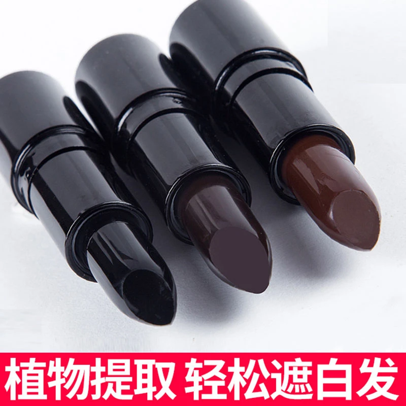 一次性柔顺植物口红式便携涂抹临时遮盖白发神器持久应急美发笔
