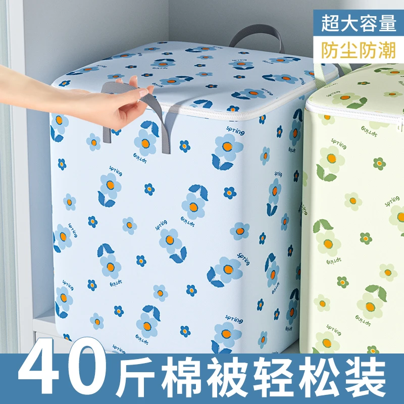 被子收纳袋超大收纳袋大容量换季衣物搬家打包袋棉被衣服整理袋