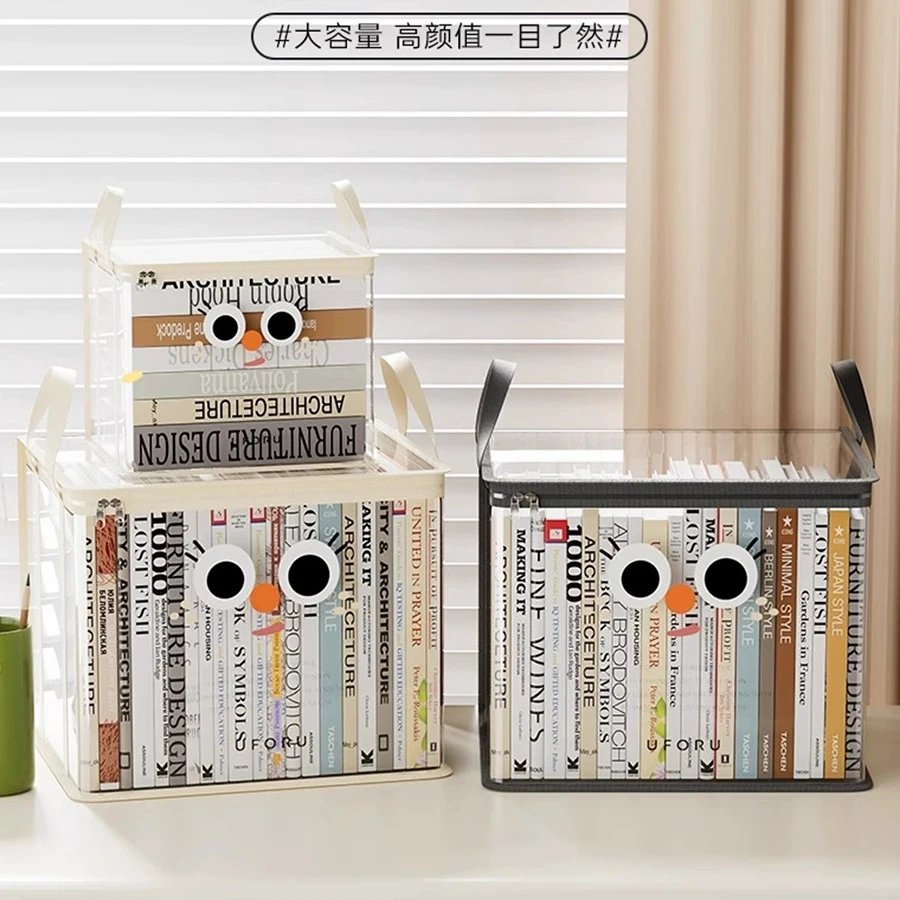 防尘书本收纳袋学生书籍高中生文件袋书袋装书中考手提袋透明袋子