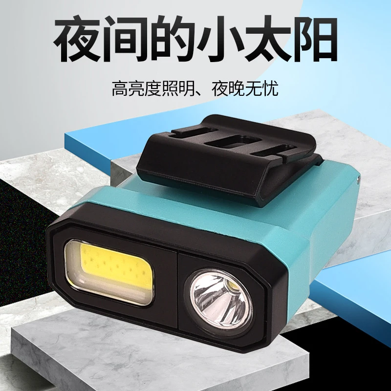 名徒三光源防水感应灯夜钓照明夹帽灯红外线驱蚊头灯野钓必备钓灯
