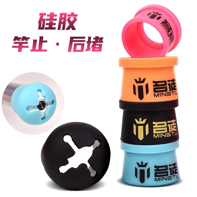 名徒爆款硅胶竿止封口圈鱼竿硅胶后堵保护套防滑杆止家用渔具防脱