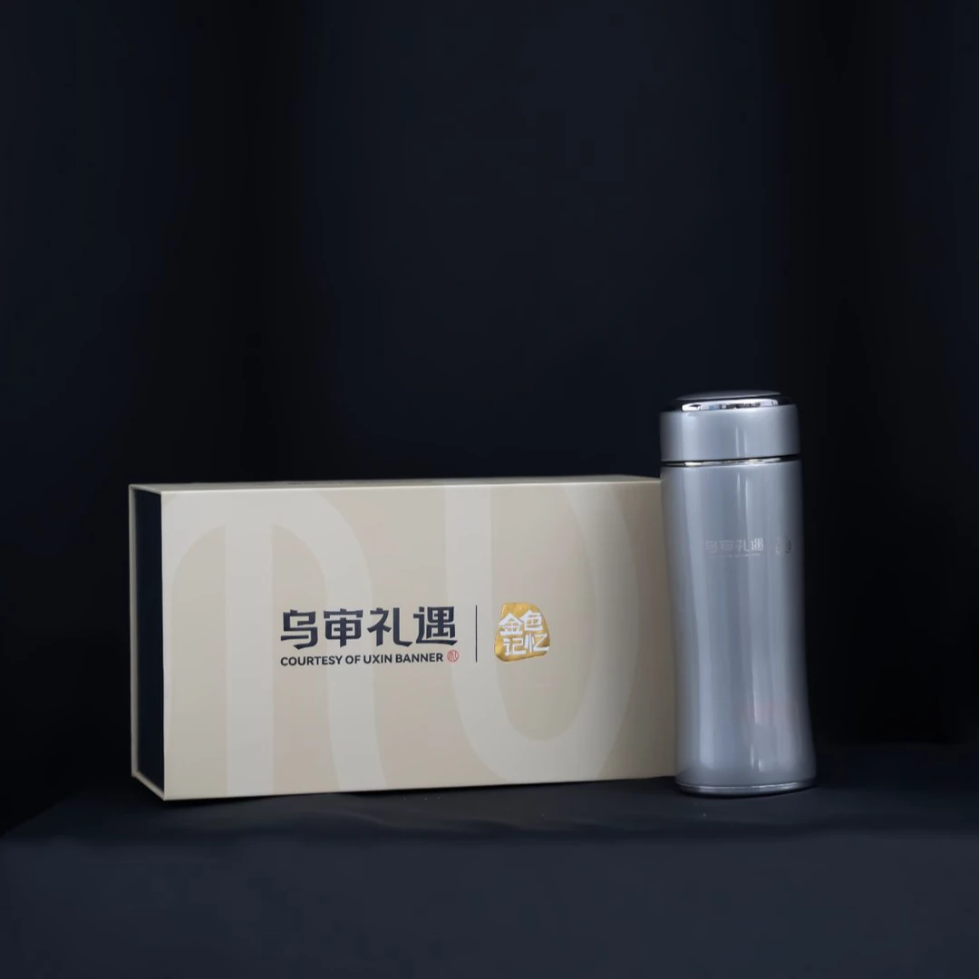 乌审礼遇预定（灰色水杯）简约便携