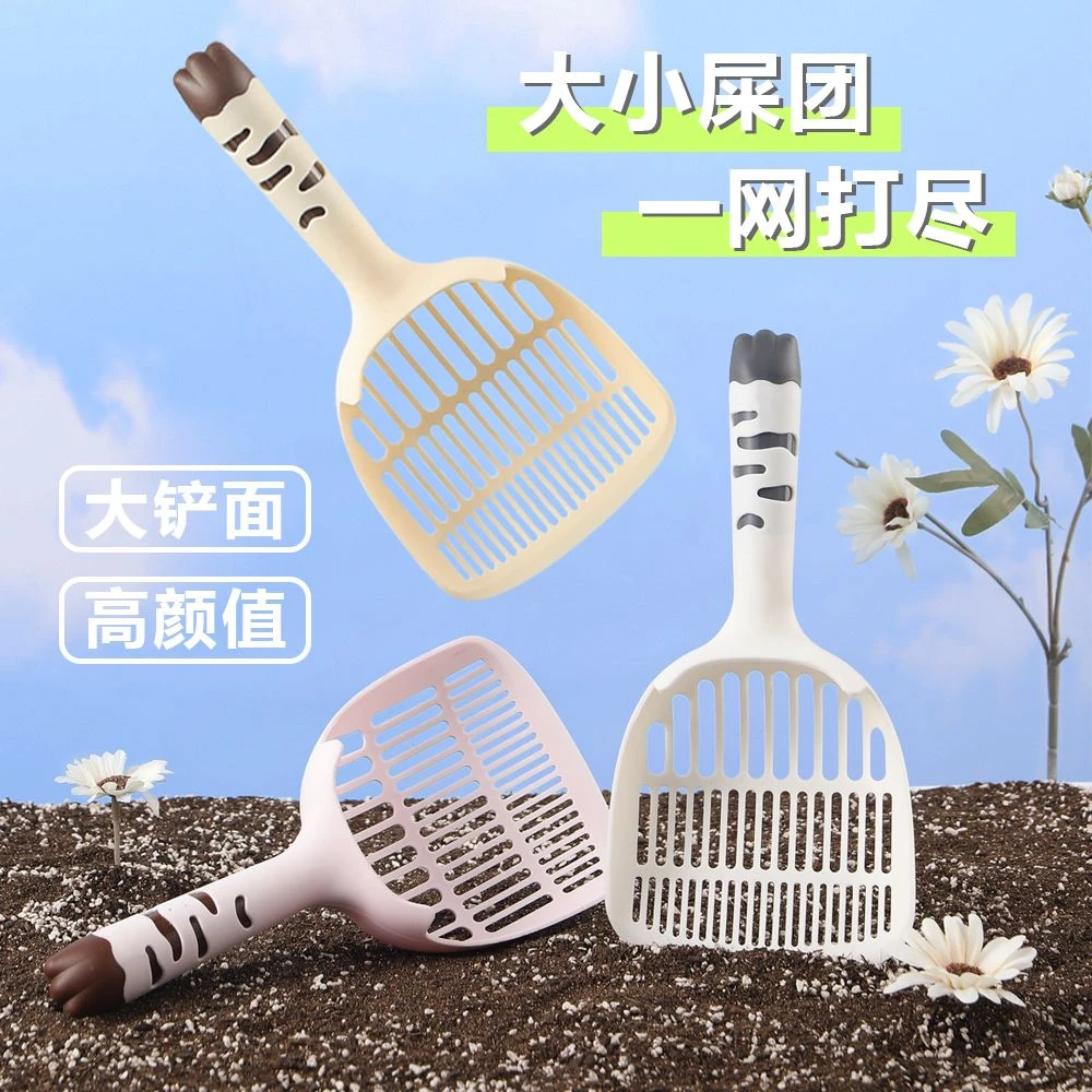 猫砂铲子铲屎神器大号加厚细孔豆腐砂猫砂铲宠物猫屎铲猫咪便铲