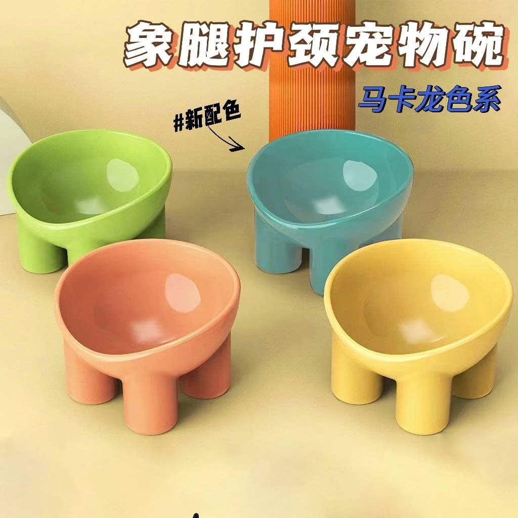 护颈宠物碗马卡龙象腿碗宠物喂食碗猫盆斜口碗狗碗宠物水碗防打翻