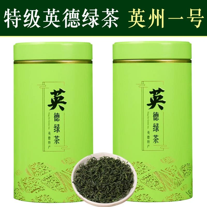 特级嫩芽 英德绿茶 英州一号 花香芽茶 高山老树茶叶 1斤2罐装