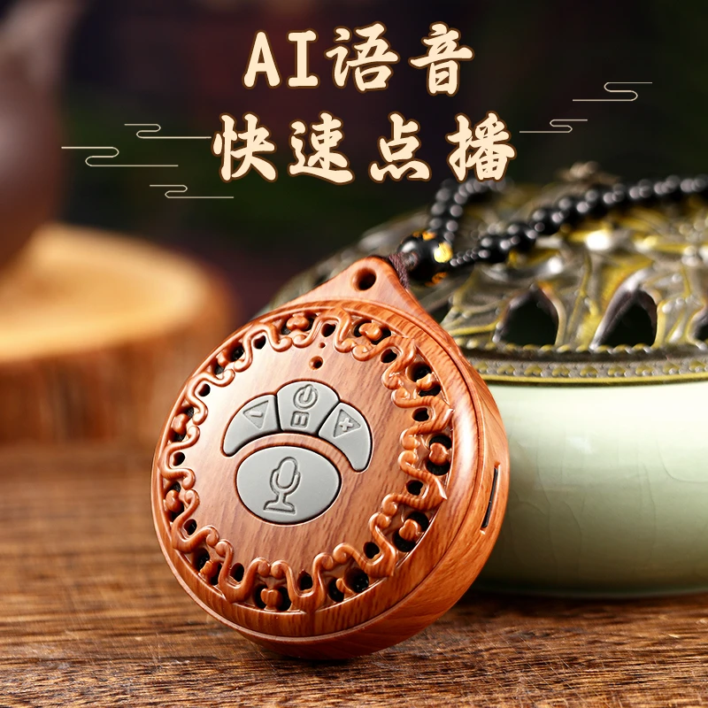 QA-818智能语音点歌机音乐盒歌曲播放小型便携式唱歌AI播放器歌曲