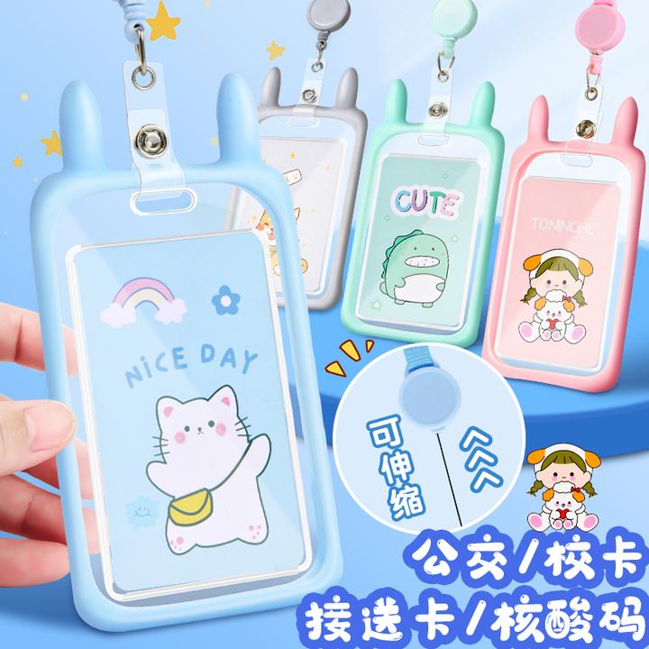 学生ins风公交卡学生饭卡校园门禁证件门可爱卡套钥匙开学好物