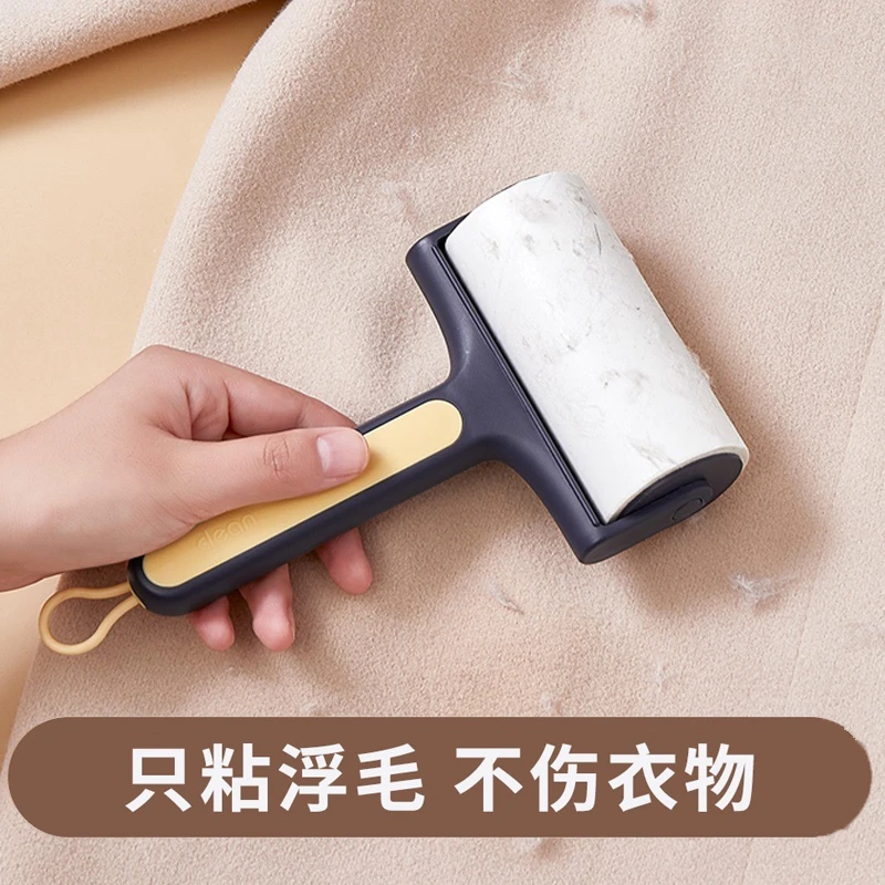 【银川发货】10cm强力粘毛器滚筒卷纸可撕替换纸衣服毛毡滚毛器去毛