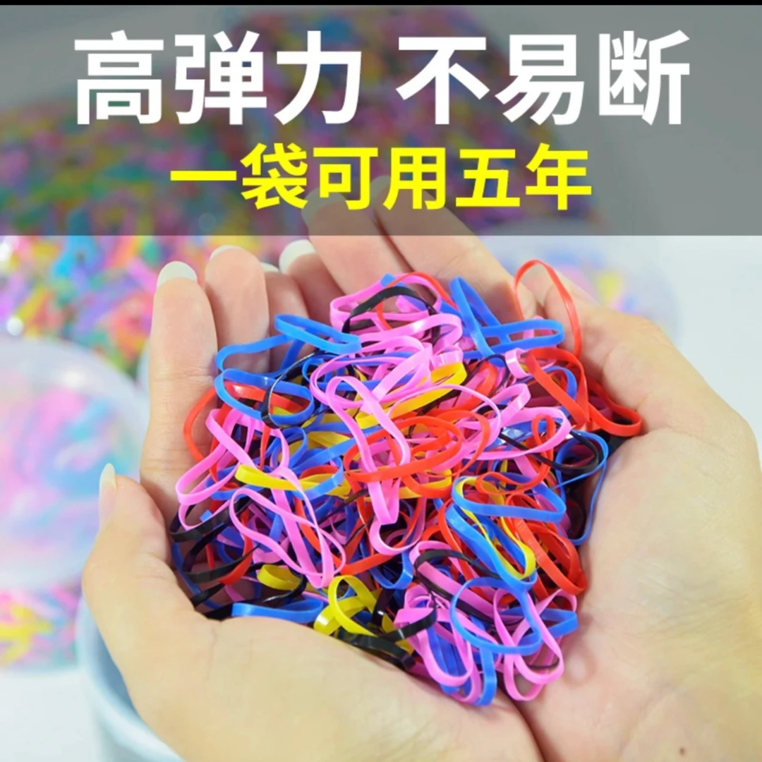 加厚加粗不伤发高弹力扎头皮套一次性儿童皮筋头绳发饰皮筋