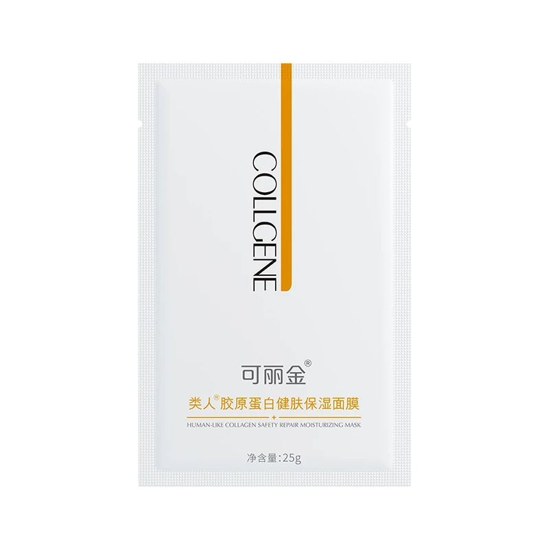 【福袋】可丽金类人胶原蛋白健肤面膜1片可丽金官方旗舰店正品