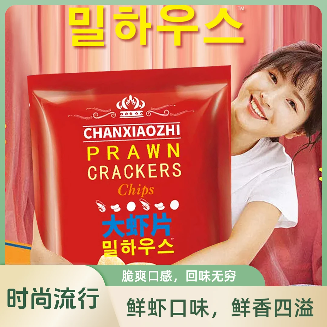 CHANXIAOZHI/馋小智山同趣姆莱款福韩国风味大虾片网红零食99g