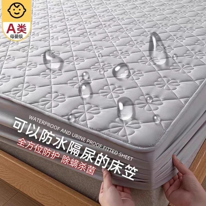 A类防水隔尿床笠单件夹棉加厚席梦思床垫保护罩防尘床单床罩床套
